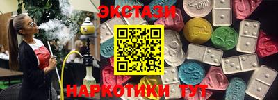 соль курить ск Анапа