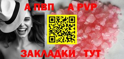 соль курить ск Анапа