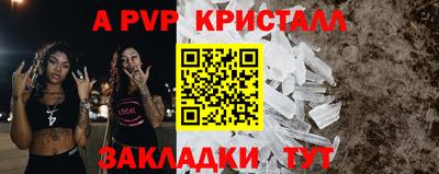 соль курить ск Анапа