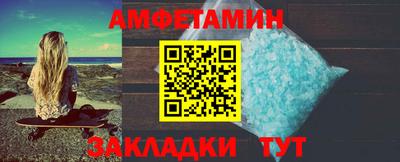 мет Ангарск