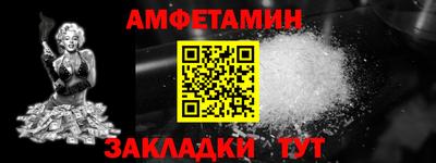 СК Анжеро-Судженск