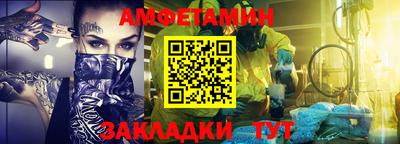 СК Анжеро-Судженск