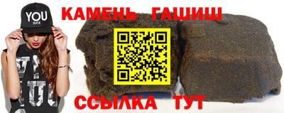 мет Ангарск