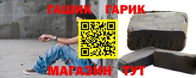 мет Ангарск