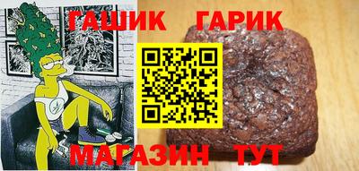 соль курить ск Анапа