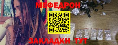 мет Ангарск