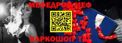 мет Ангарск
