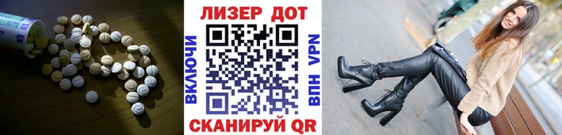 ЛСД экстази кислота  где купить наркоту  Находка 