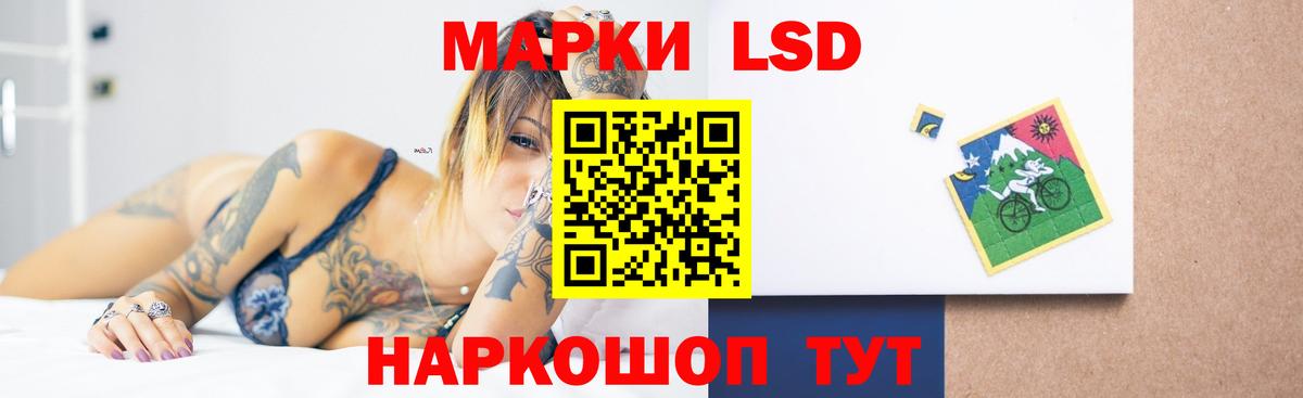 Лсд 25 экстази ecstasy  Вход с VPN  Находка 
