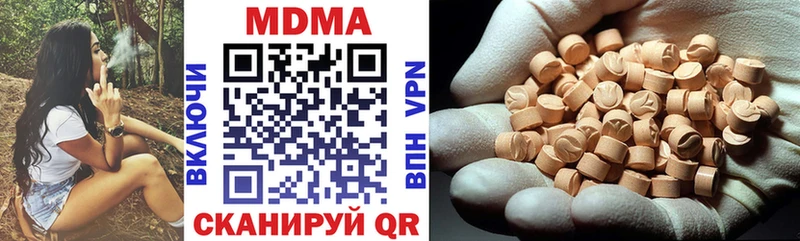 МДМА crystal  Находка 