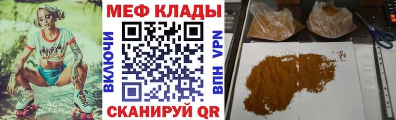 МЕФ 4 MMC Находка