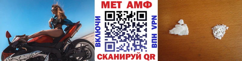 где купить Находка Метамфетамин мет
