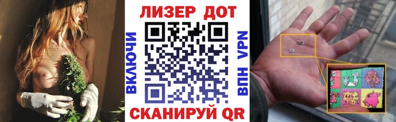 Марки 25I-NBOMe 1,8мг  закладки  Находка 