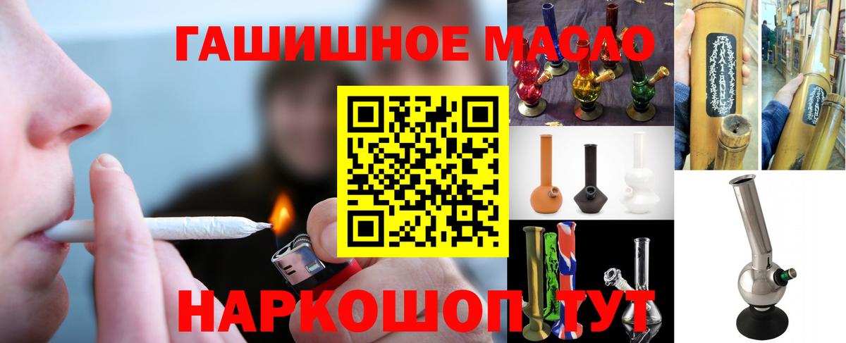 Дистиллят ТГК жижа  Вход с VPN  Дистиллят ТГК Wax  Находка 