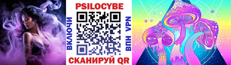 Псилоцибиновые грибы мухоморы  закладка  Находка 