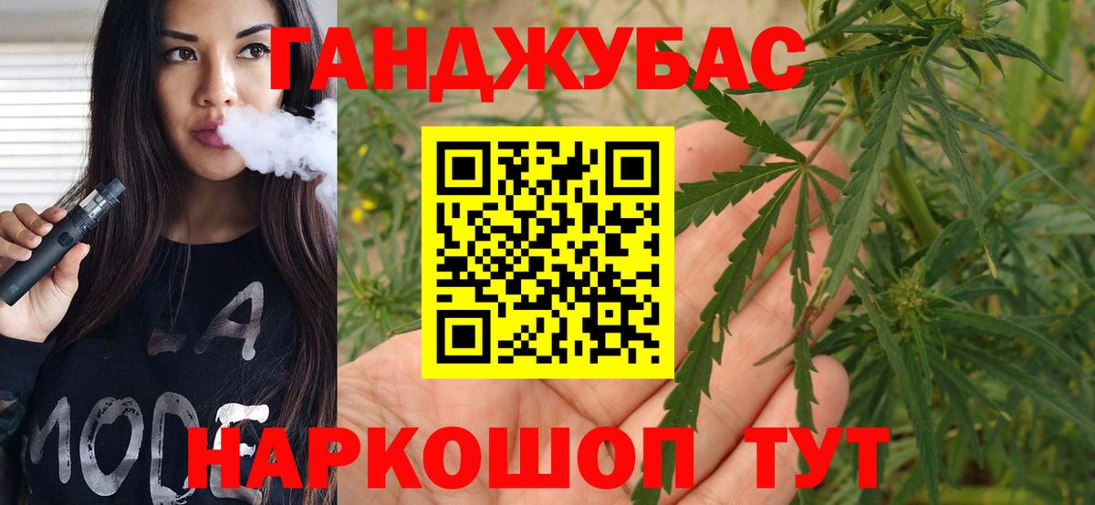Находка  Марихуана  Каннабис  Меф МЯУ МЯУ кристаллы  Экстази  Гашиш  Меф  Вход с VPN  Гашиш 