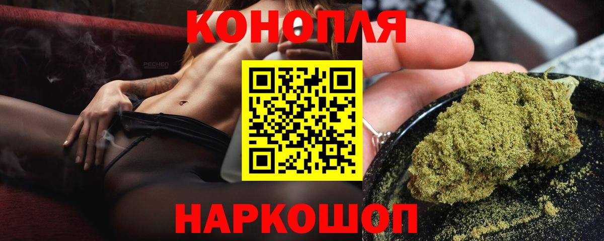 Находка  Каннабис OG Kush  МАРИХУАНА Amnesia  Вход с VPN  Канабис индика 